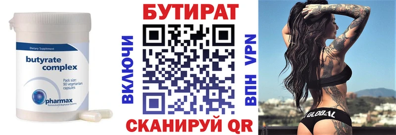 Бутират оксибутират блэк спрут рабочий сайт Няндома