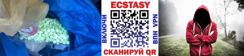 хочу наркоту  Няндома  ЭКСТАЗИ диски 