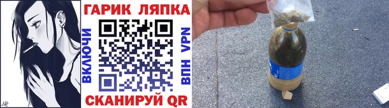 ГАШ 40% ТГК  Няндома 