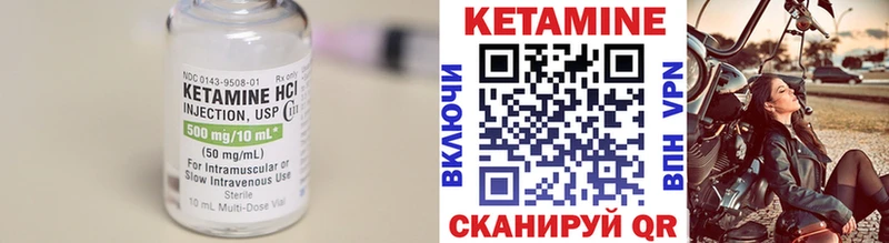 КЕТАМИН VHQ  Няндома 