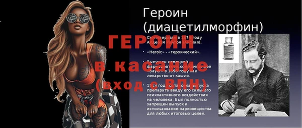 метамфетамин Аркадак