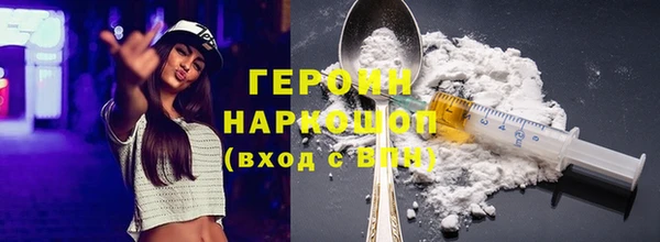дистиллят марихуана Семёнов