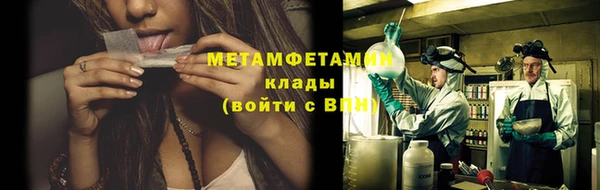 метамфетамин Аркадак