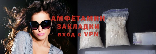бошки Саяногорск