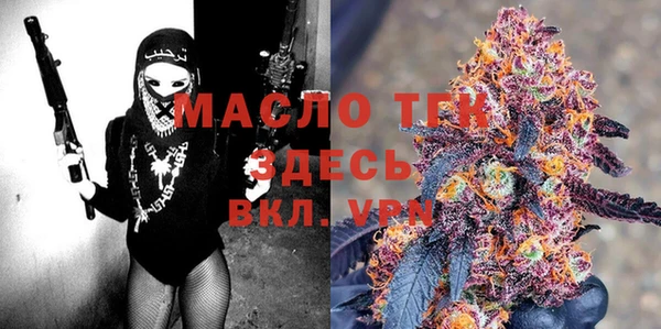 бошки Саяногорск
