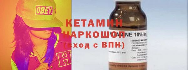 бутик Армянск