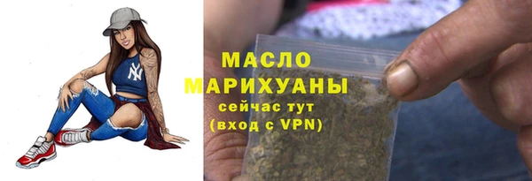 бошки Саяногорск