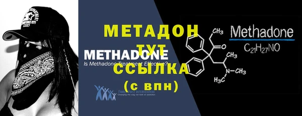 бошки Саяногорск