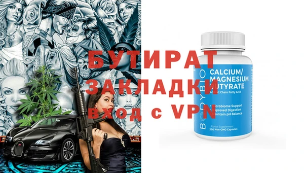 дмт Сатка