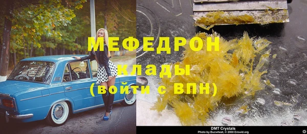 бутик Армянск
