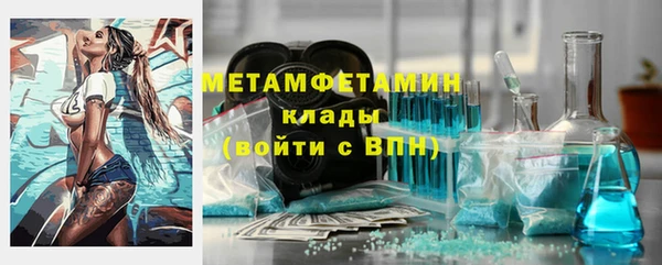 бутик Армянск