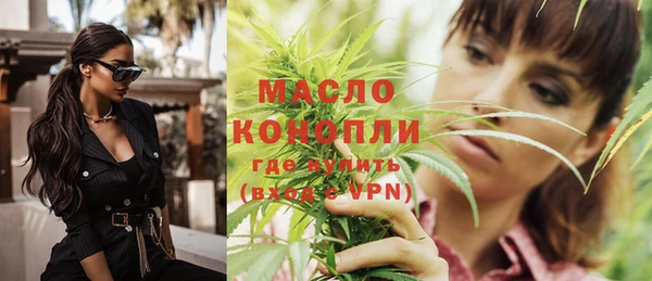бошки Саяногорск