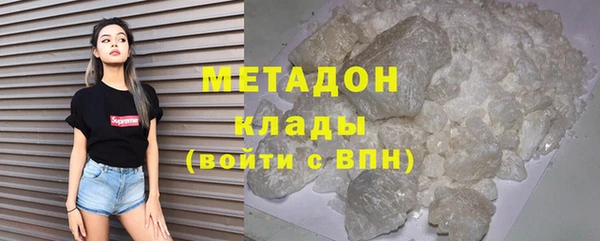 бутик Армянск