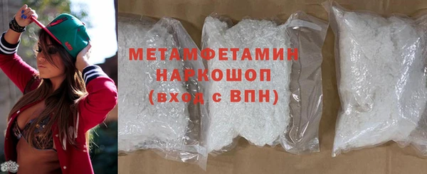 гашик Сафоново