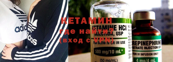 бутик Армянск