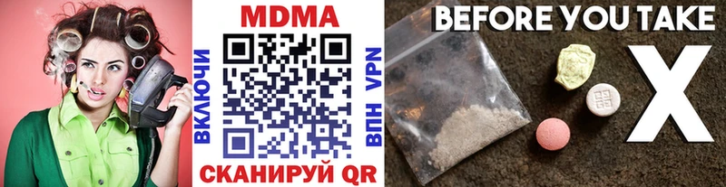 МДМА кристаллы  сколько стоит  Няндома 