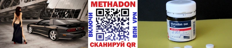 даркнет сайт Няндома МЕТАДОН мёд