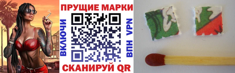 закладки Няндома Марки 25I-NBOMe 1,8мг