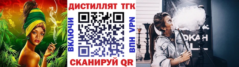 ссылка на мегу tor  Няндома  ТГК вейп  купить  сайты 