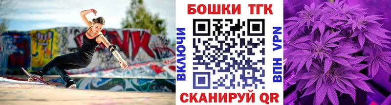 Бошки марихуана план  площадка клад  Няндома  где купить наркоту 